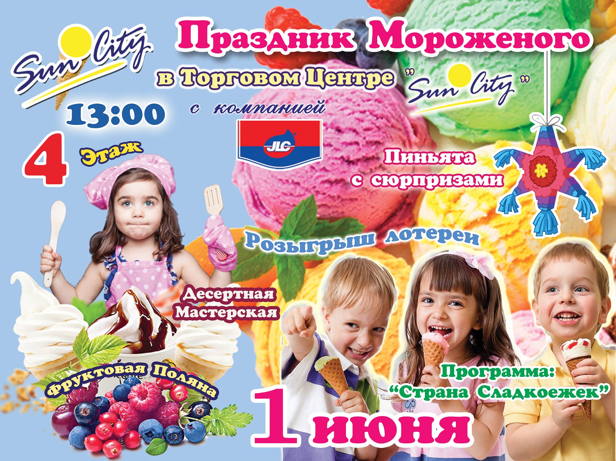 Стишок мужу на свадьбу Стишок мужу на свадьбу
