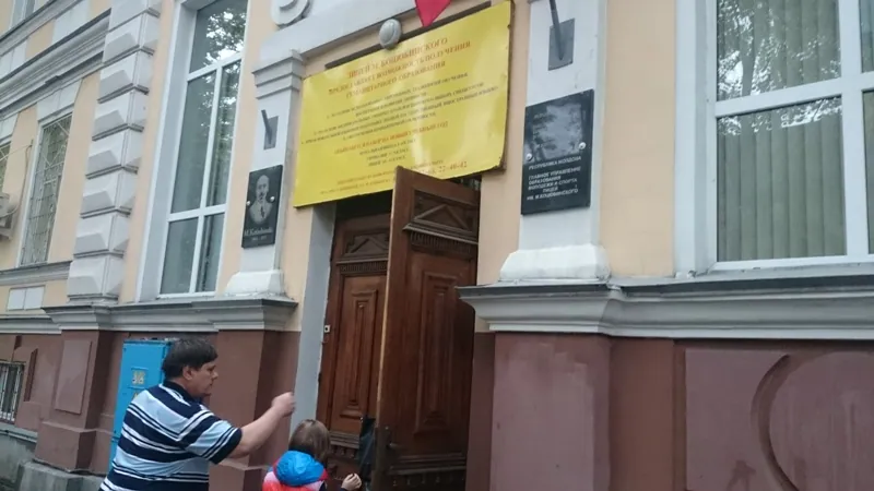 Первый День Добра в лицее им.М.Коцюбинского