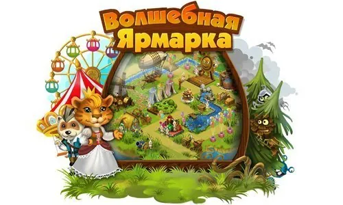 Благотворительная Ярмарка Счастья - приходите !!!