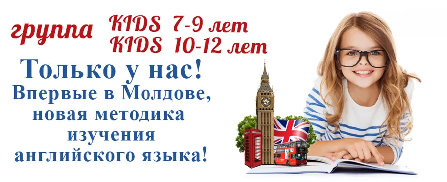 Бесплатные пробные уроки английского языка.