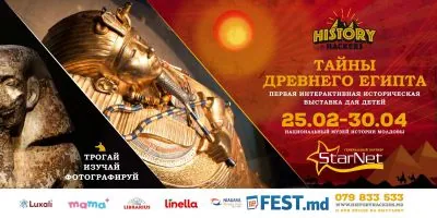 Фараоны в городе! Выставка для детей «Тайны древнего Египта»