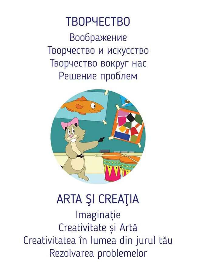 Un nou bloc ,,Artă și creație" în FasTracKids (RO)