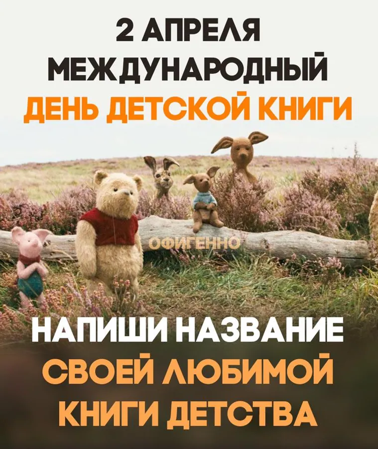 50 книг для подростков, с которых начинается любовь к чтению.
