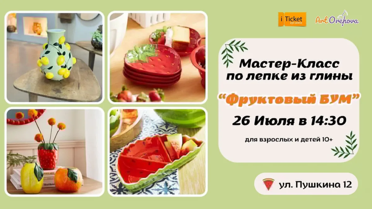 Живопись маслом для взрослых и детей от 7 лет