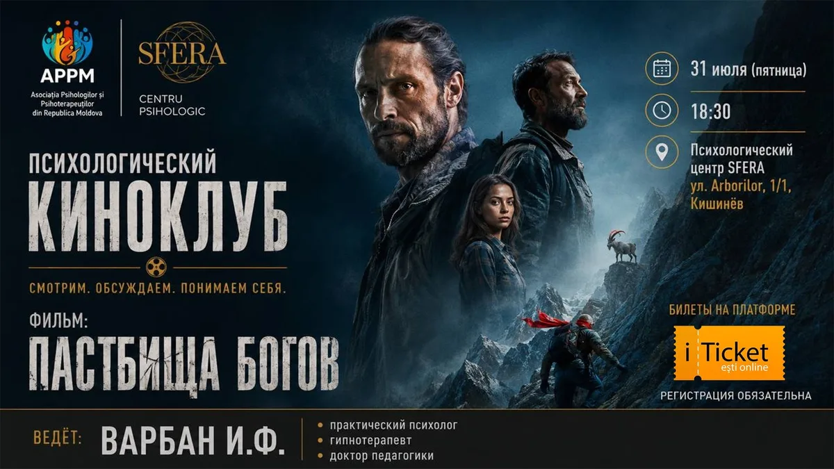 Живопись маслом для взрослых и детей от 7 лет