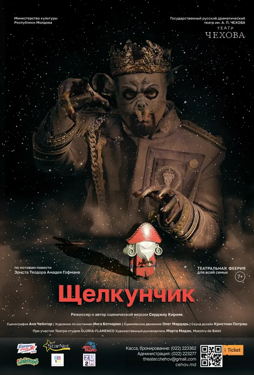 THE NUTCRACKER