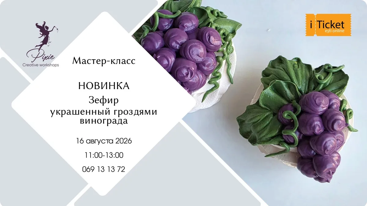 Мастер-класс: Роспись по стеклу