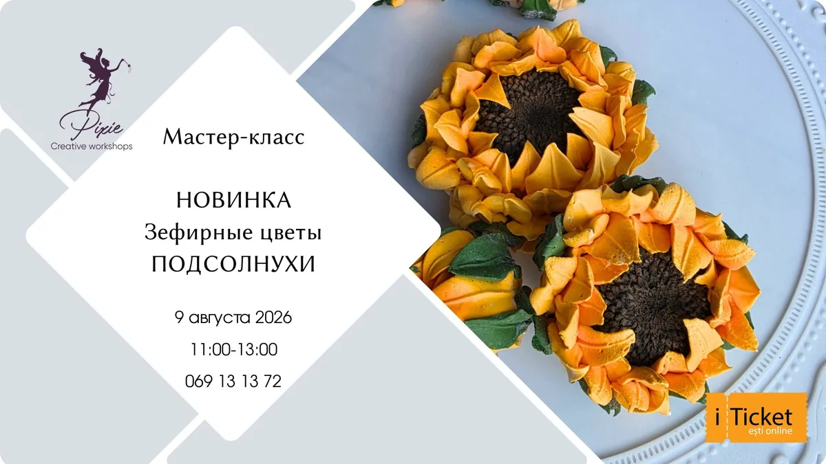 Мастер-класс: Роспись по стеклу