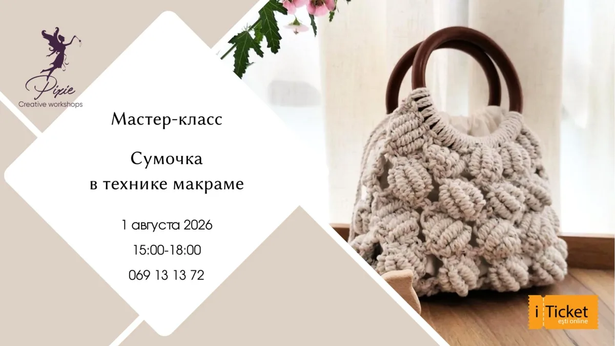 Мастер-класс: Роспись по стеклу