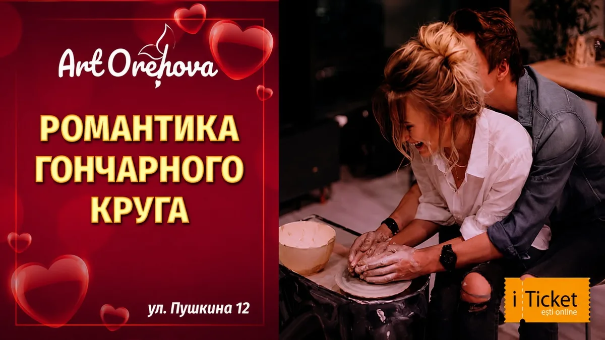 Керамика • Ручная лепкa „Карандашница”