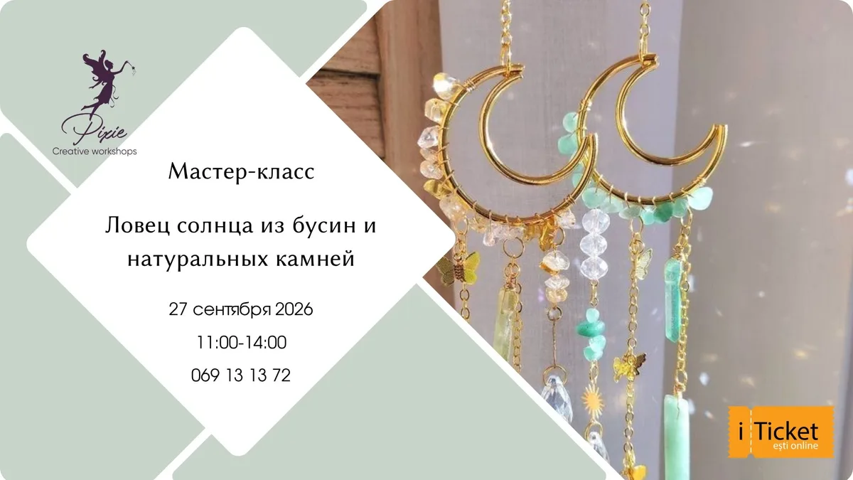 Керамика • Ручная лепкa „Карандашница”