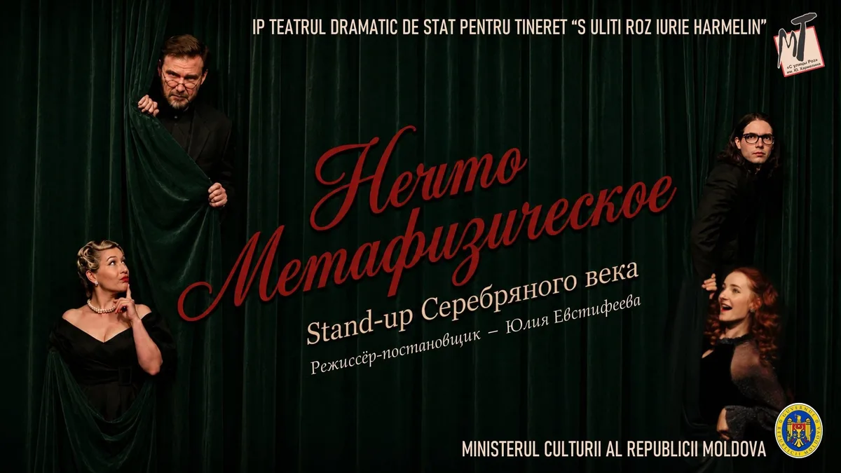 ПРЕМЬЕРА! БЕЛАЯ ВОРОНА