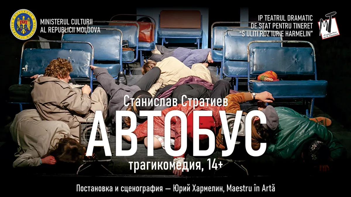 ПРЕМЬЕРА! БЕЛАЯ ВОРОНА