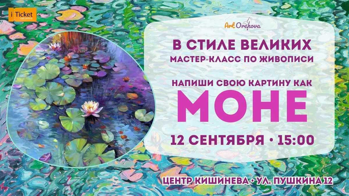 Grădina Zoologică