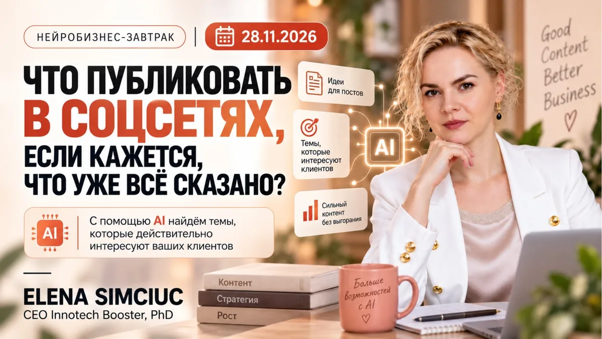 22 сентября — особенный вечер Осеннего равноденствия