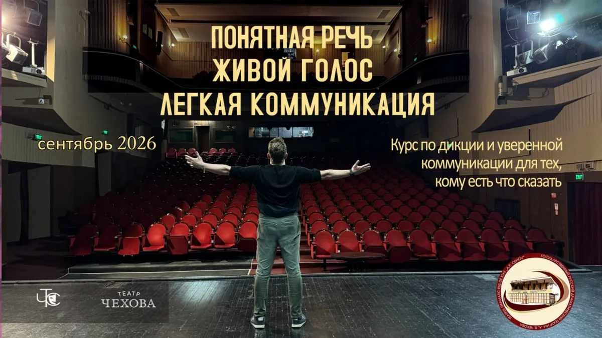 КУРСЫ АКТЕРСКОГО МАСТЕРСТВА ДЛЯ ПОДРОСТКОВ
