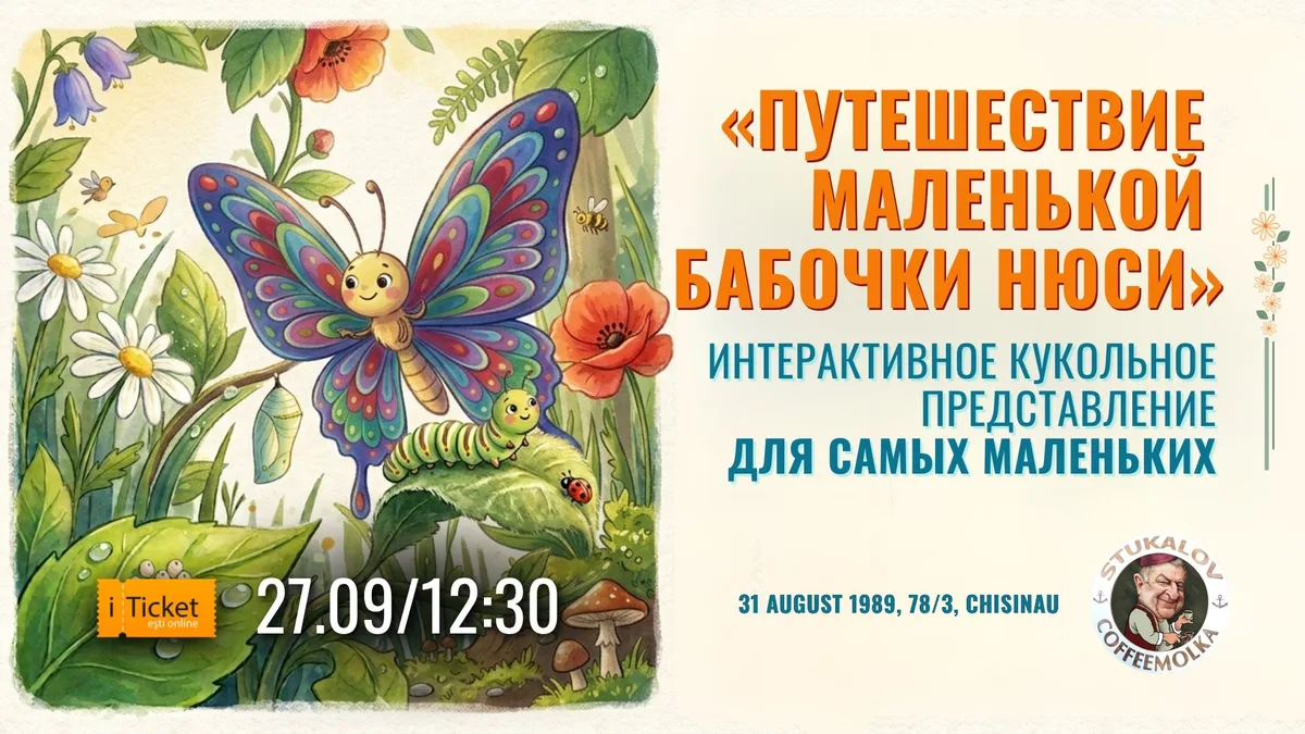 Grădina Zoologică