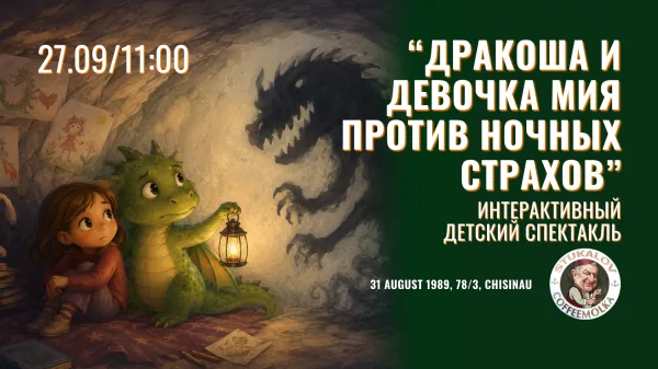 „Dragonelul și fetița Mia împotriva fricilor de noapte”, spectacol interactiv pentru copii