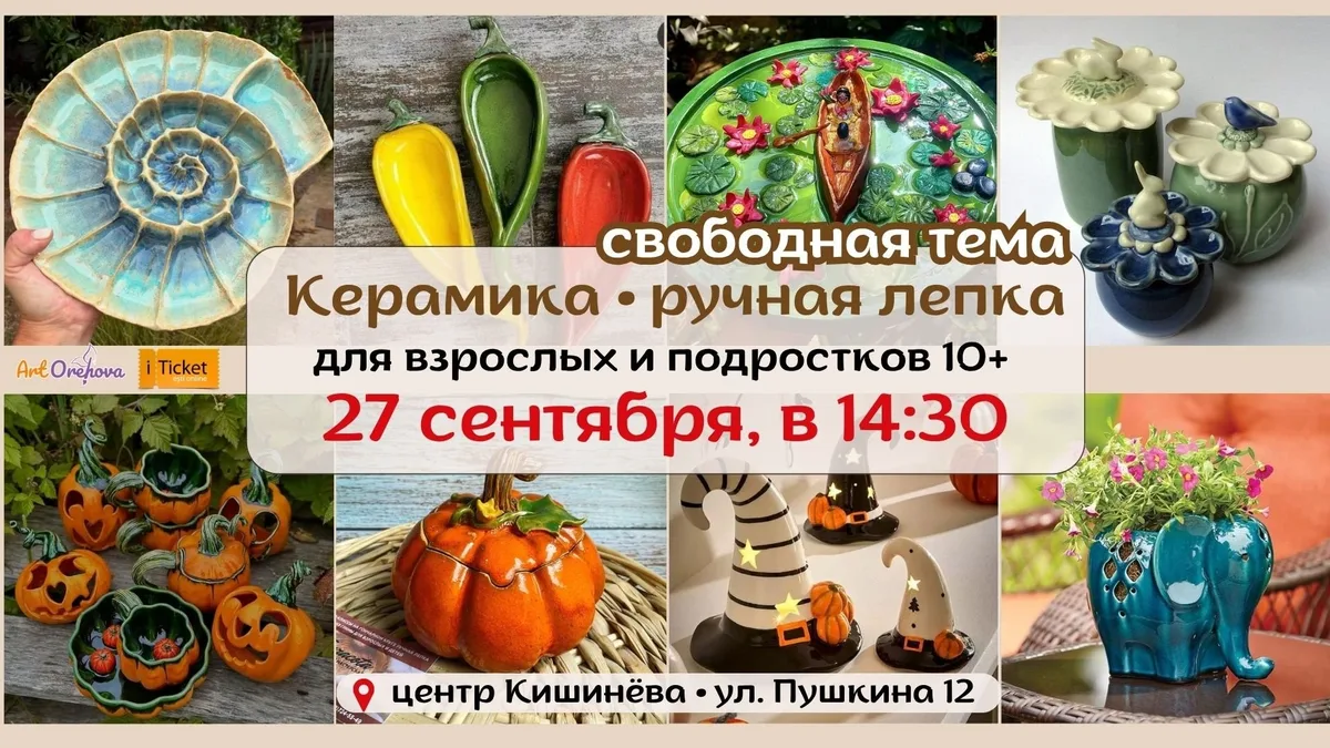 Курс Академический рисунок для взрослых и подростков