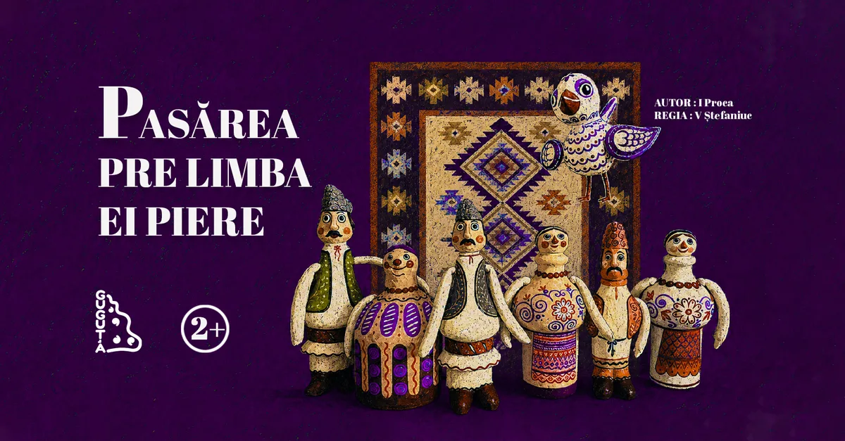 COMOARA TÂLHARULUI