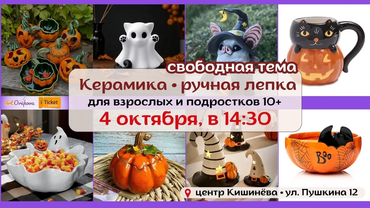 ДЕНЬ ВИНА В ГОНЧАРНОЙ МАСТЕРСКОЙ!