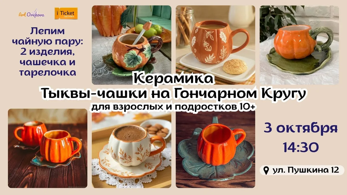 ДЕНЬ ВИНА В ГОНЧАРНОЙ МАСТЕРСКОЙ!