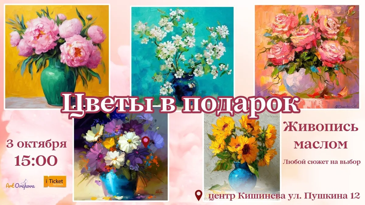 ДЕНЬ ВИНА В ГОНЧАРНОЙ МАСТЕРСКОЙ!