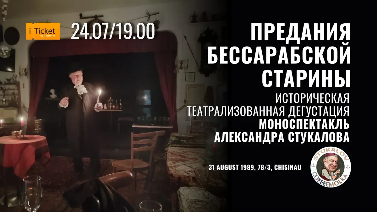 «Красная Шапочка» Интерактивное кукольное представление для детей