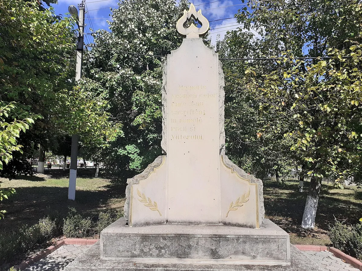 Parcul Viitorului