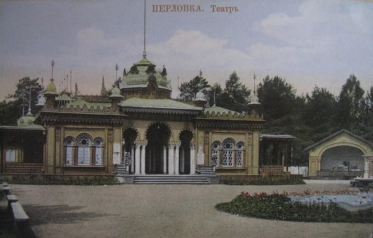Летний театр