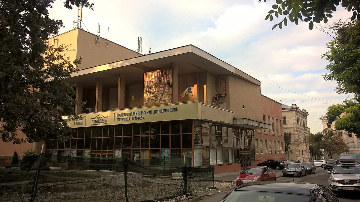 Русский драматический театр имени А. П. Чехова