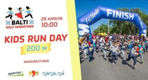 Марафон “Balti Half Marathon” в г. Бельцы для детей и родителей (RU/RO).