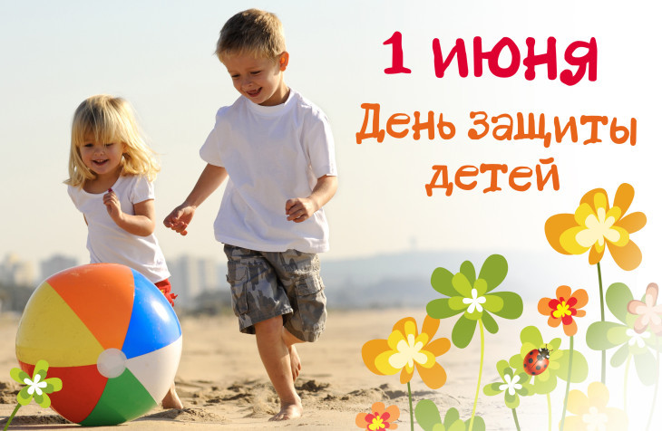 "В День защиты детей в Кишиневе состоится детский парад..."-сообщает aif.md