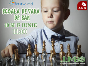 Бесплатные мероприятия для детей в июне 2017 года.