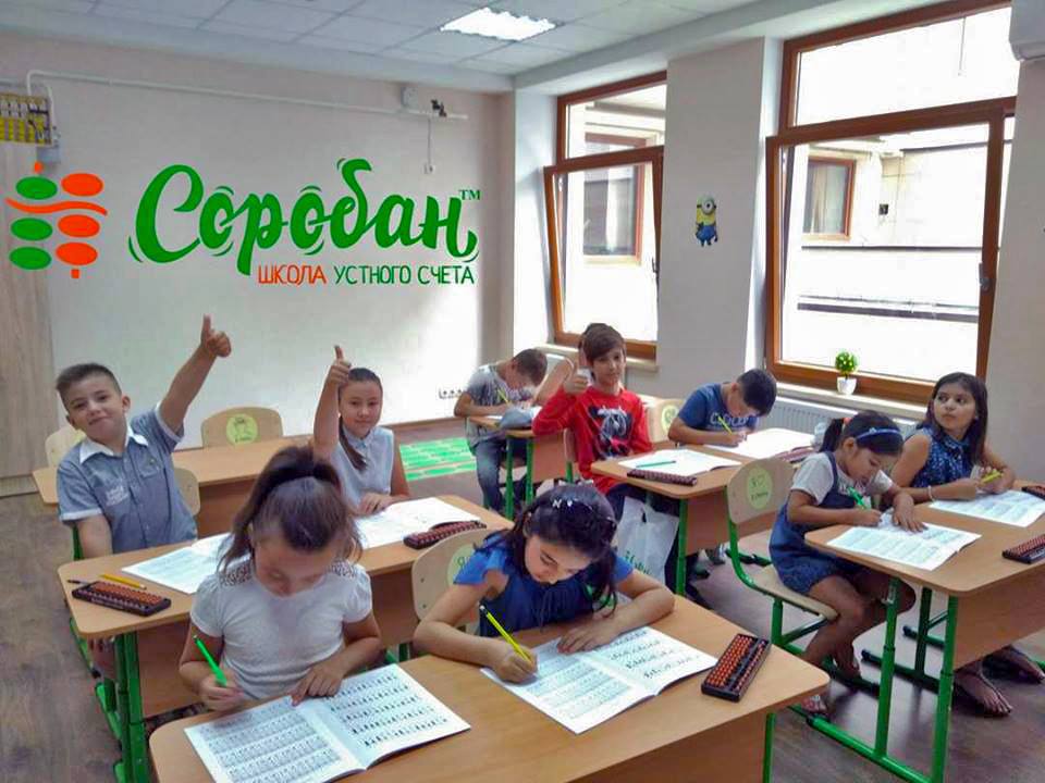 Школа устного счета Соробан уже в Молдове!  (RU/RO)