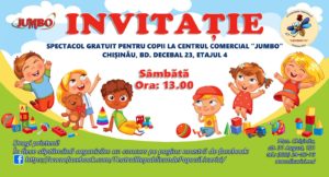 Бесплатные мероприятия для детей в январе месяце 2018 года.