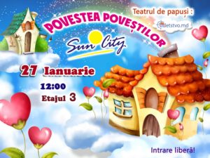 Бесплатные мероприятия для детей в январе месяце 2018 года.