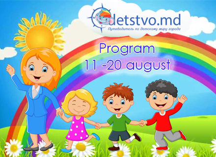 Program. Unde mergem cu copilul în perioada 11-20 august 2018 (RO)