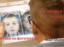 Афиша. Куда пойти с ребенком с 11 по 20 января 2019 года.