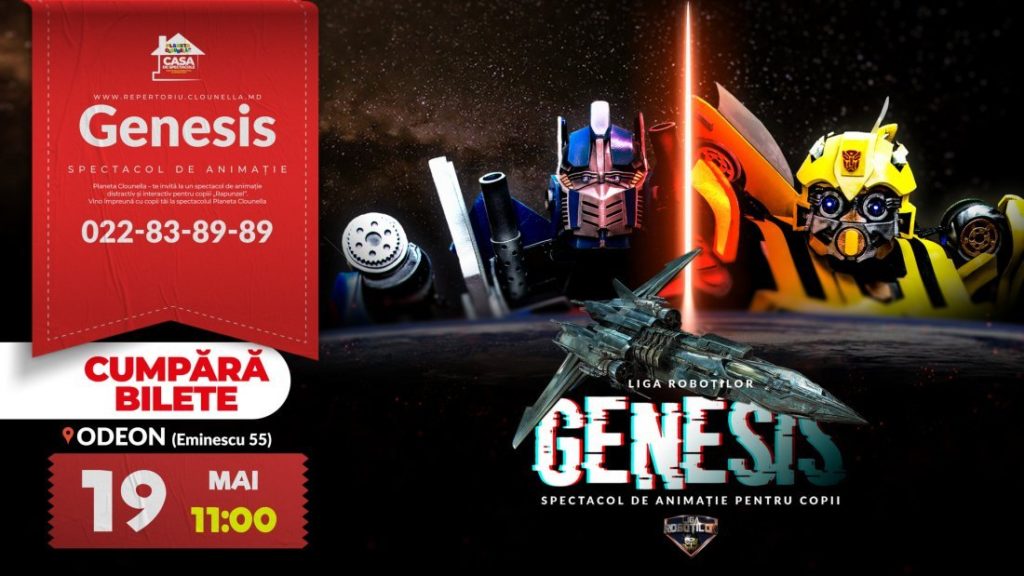 Шоу для детей от Лиги роботов - "Genesis"(RO/RU)